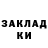ГАШ гашик Maria Taranenko