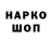 Печенье с ТГК конопля Vldg