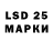 Кодеиновый сироп Lean Purple Drank Lida 070