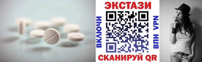 ЭКСТАЗИ диски  дарнет шоп  Апрелевка 