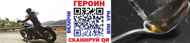 hydra зеркало где найти Апрелевка Героин VHQ