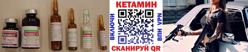 omg зеркало  Апрелевка  КЕТАМИН ketamine  цена наркотик 