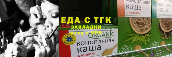 стафф Алексеевка