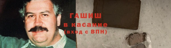 mdma Сафоново