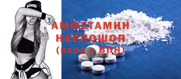 метамфетамин Сатка