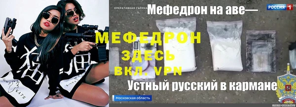 стафф Алексеевка