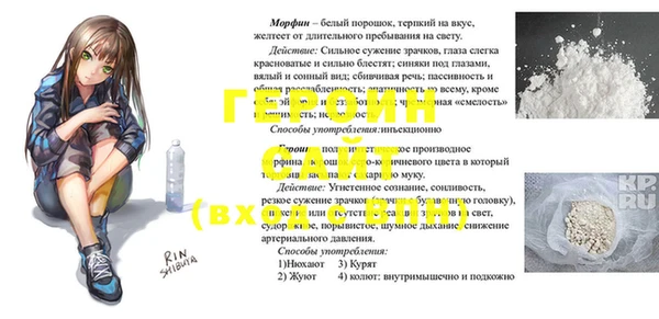каннабис Саяногорск