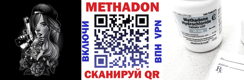МЕТАДОН мёд  Апрелевка 