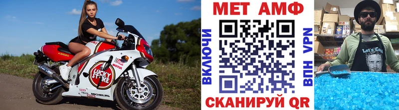 МЕТАМФЕТАМИН кристалл  Апрелевка 
