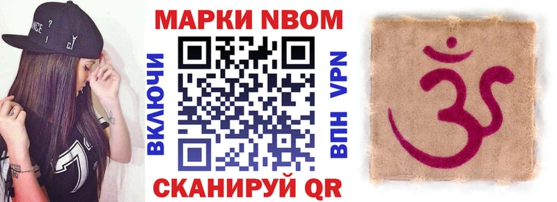 Наркотические марки 1,8мг  Апрелевка 